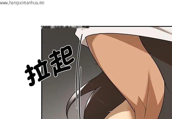 韩国漫画野兽的王国/野兽的乐章韩漫_野兽的王国/野兽的乐章-第36话在线免费阅读-韩国漫画-第152张图片