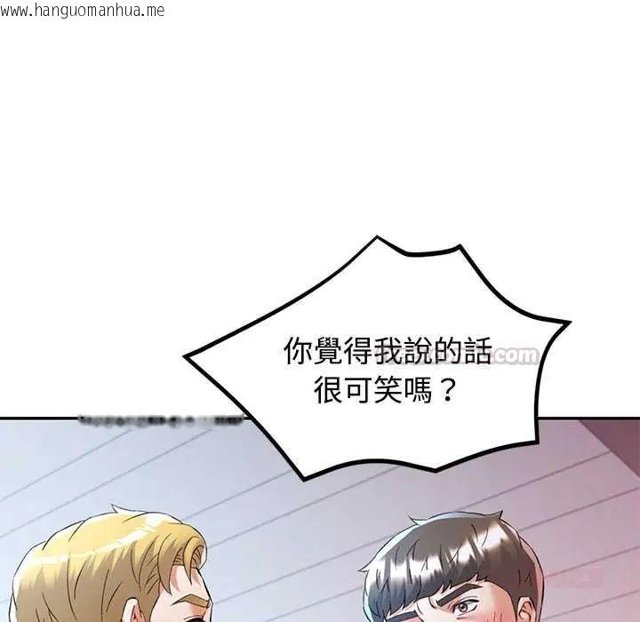 韩国漫画可以爱你吗/似曾相识的她韩漫_可以爱你吗/似曾相识的她-第115话在线免费阅读-韩国漫画-第30张图片