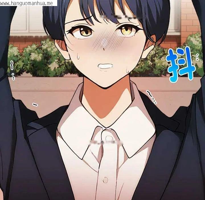 韩国漫画魔法刺青店韩漫_魔法刺青店-第14话在线免费阅读-韩国漫画-第36张图片