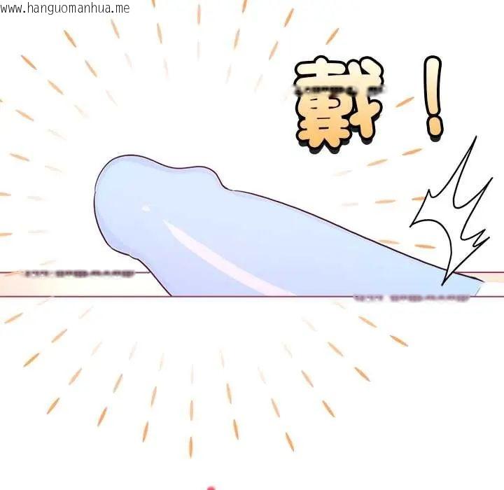 韩国漫画配角的生存任务韩漫_配角的生存任务-第76话在线免费阅读-韩国漫画-第74张图片