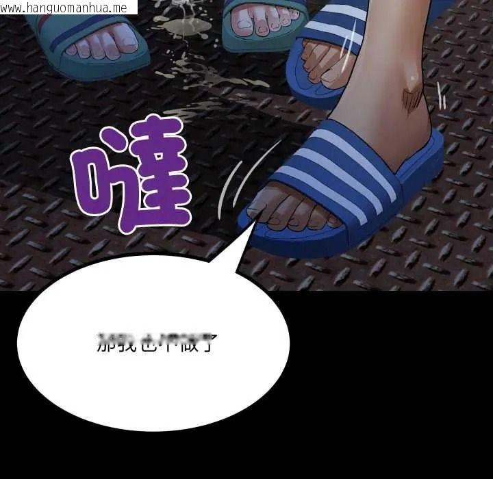 韩国漫画房间里的心跳/有她的小套房韩漫_房间里的心跳/有她的小套房-第49话在线免费阅读-韩国漫画-第81张图片