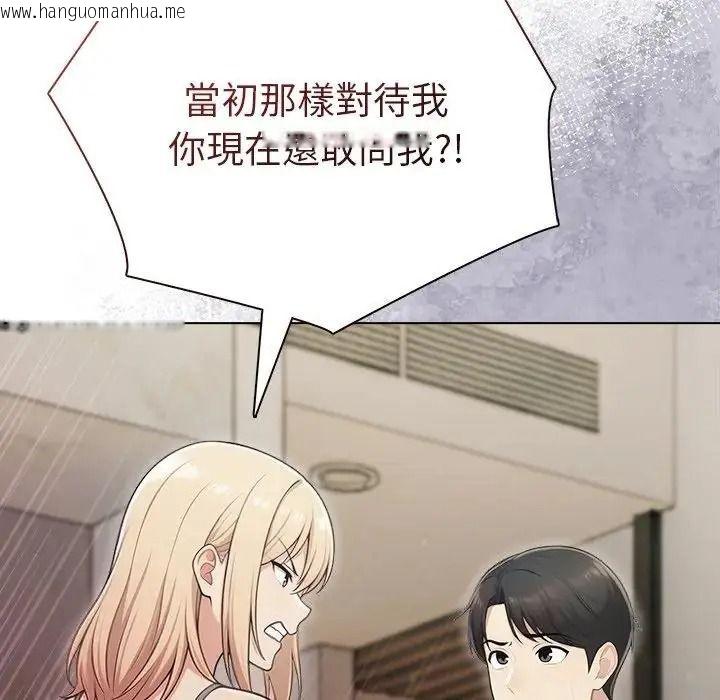 韩国漫画夫妇游戏/夫妇挑战赛韩漫_夫妇游戏/夫妇挑战赛-第91话在线免费阅读-韩国漫画-第71张图片
