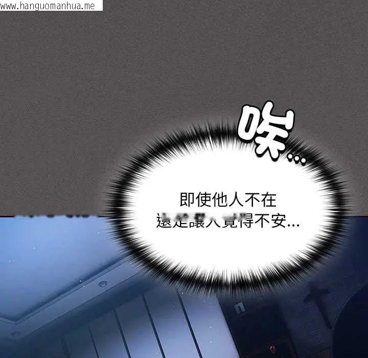 韩国漫画神圣陷阱/中了传教士的美人计韩漫_神圣陷阱/中了传教士的美人计-第48话在线免费阅读-韩国漫画-第21张图片