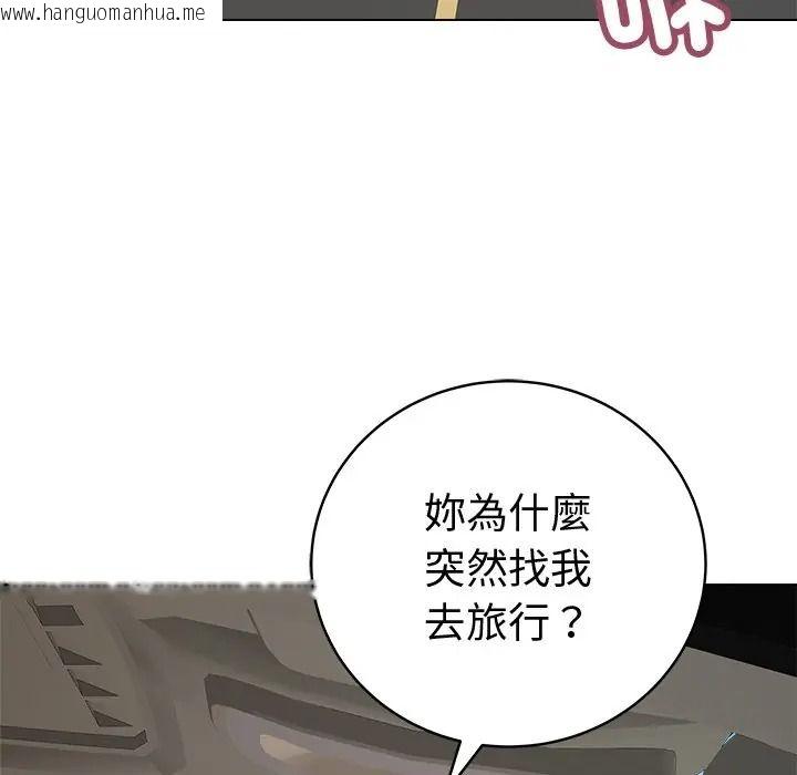 韩国漫画最后的冲刺/冲刺重考班韩漫_最后的冲刺/冲刺重考班-第75话在线免费阅读-韩国漫画-第49张图片