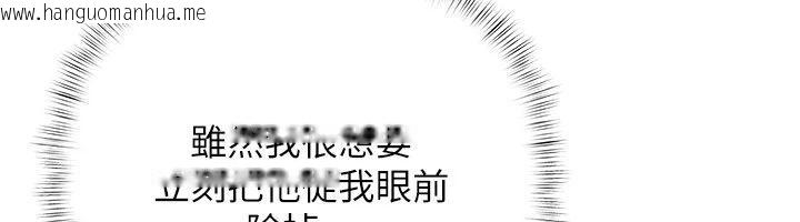 韩国漫画欲债韩漫_欲债-第22话-组长的诡计在线免费阅读-韩国漫画-第121张图片