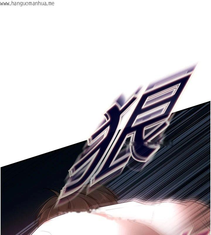 韩国漫画逆转食物链韩漫_逆转食物链-第5话-欲望优先的漂流在线免费阅读-韩国漫画-第22张图片