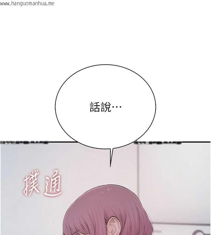 韩国漫画衣冠禽兽韩漫_衣冠禽兽-第8话-可以来我家冲个澡在线免费阅读-韩国漫画-第50张图片