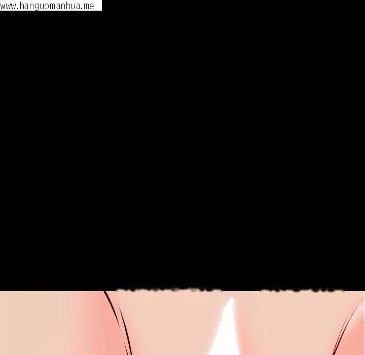 韩国漫画梦幻家教韩漫_梦幻家教-第15话在线免费阅读-韩国漫画-第137张图片