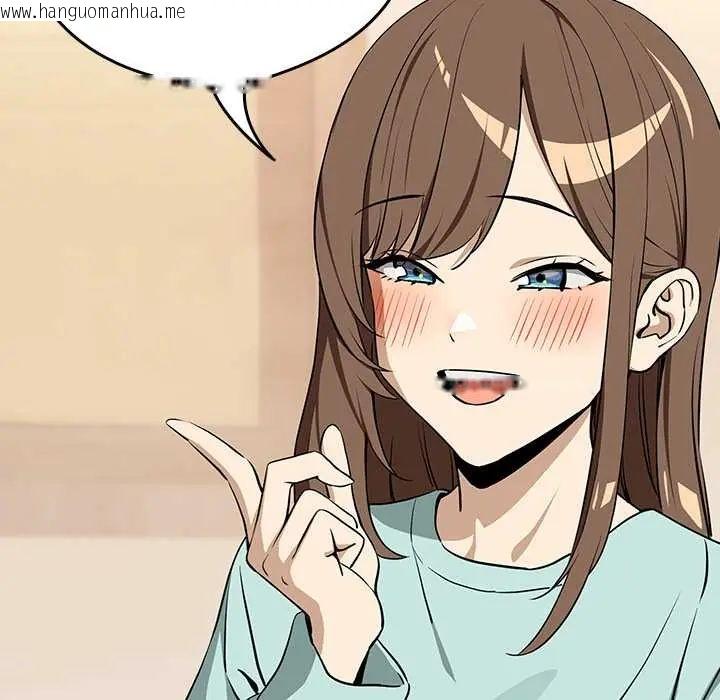 韩国漫画下班后的例行恋爱/下班后的秘密关系韩漫_下班后的例行恋爱/下班后的秘密关系-第118话在线免费阅读-韩国漫画-第48张图片