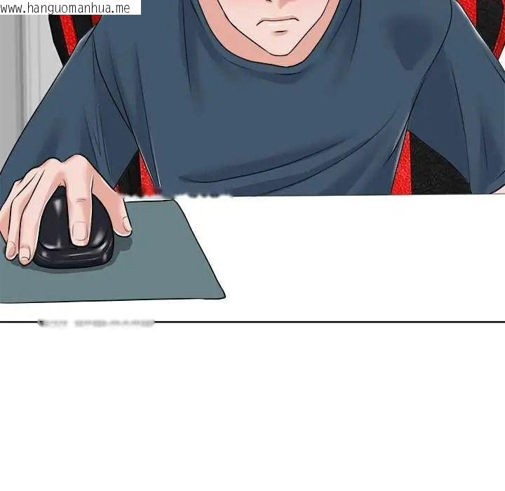 韩国漫画小心不要爱上你韩漫_小心不要爱上你-第12话在线免费阅读-韩国漫画-第41张图片