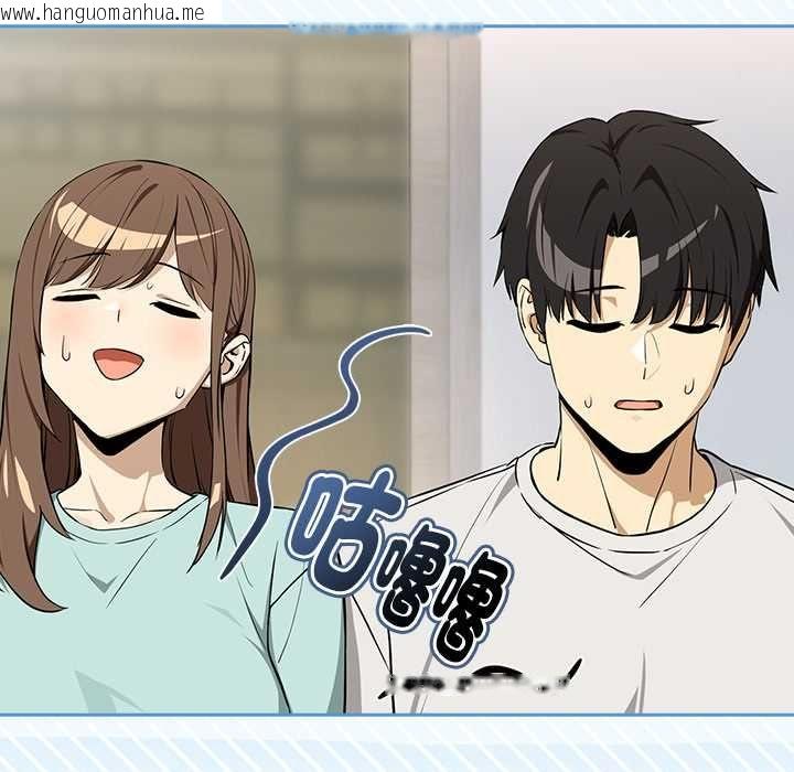 韩国漫画下班后的例行恋爱/下班后的秘密关系韩漫_下班后的例行恋爱/下班后的秘密关系-第118话在线免费阅读-韩国漫画-第101张图片