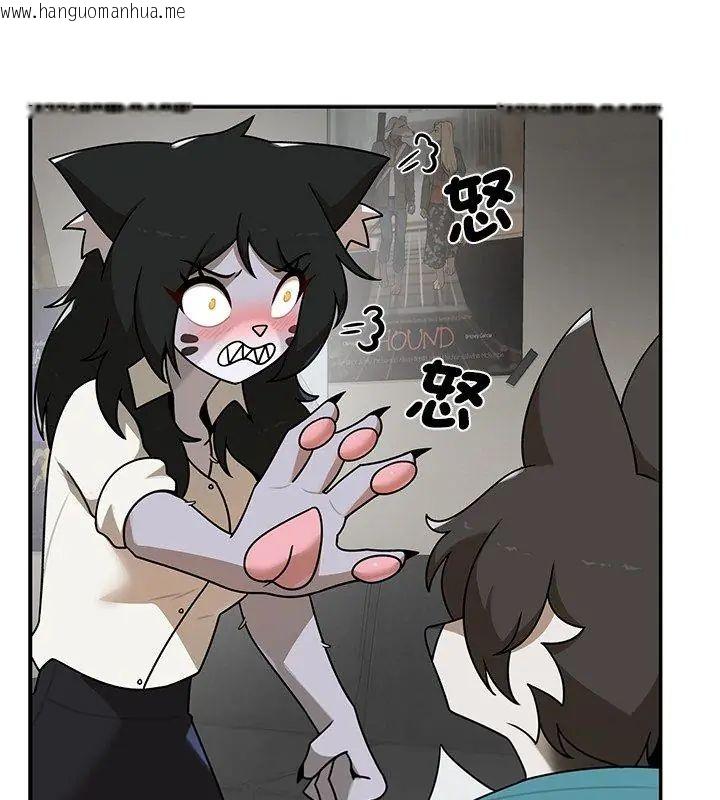 韩国漫画野兽的王国/野兽的乐章韩漫_野兽的王国/野兽的乐章-第36话在线免费阅读-韩国漫画-第99张图片