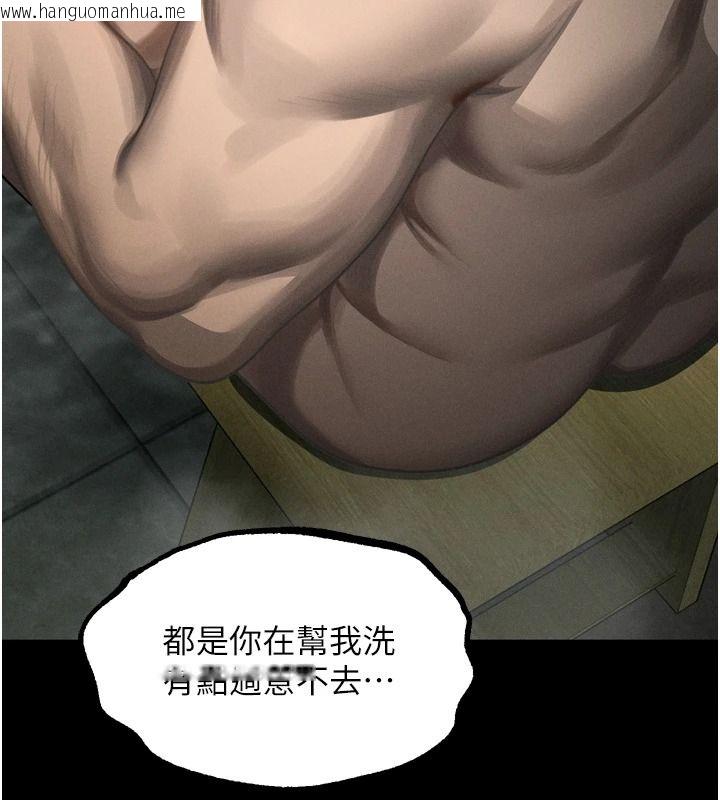 韩国漫画堕落物语2韩漫_堕落物语2-第68话-我好像越来越上瘾了在线免费阅读-韩国漫画-第65张图片