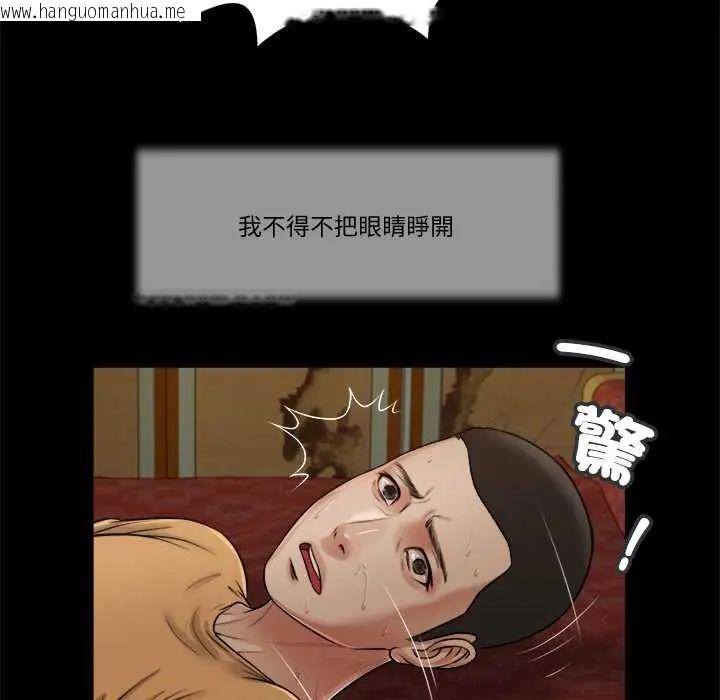 韩国漫画我的初体验韩漫_我的初体验-第24话在线免费阅读-韩国漫画-第55张图片