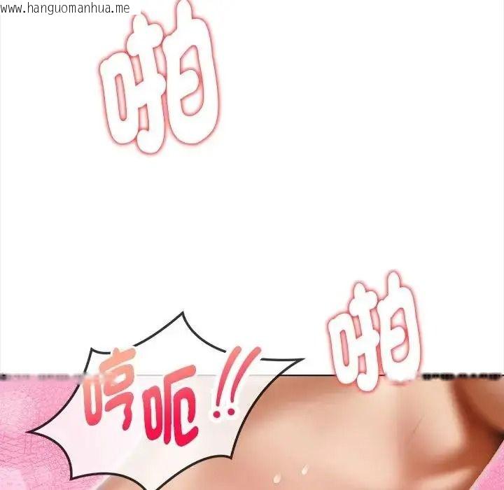 韩国漫画魔法刺青店韩漫_魔法刺青店-第15话在线免费阅读-韩国漫画-第104张图片