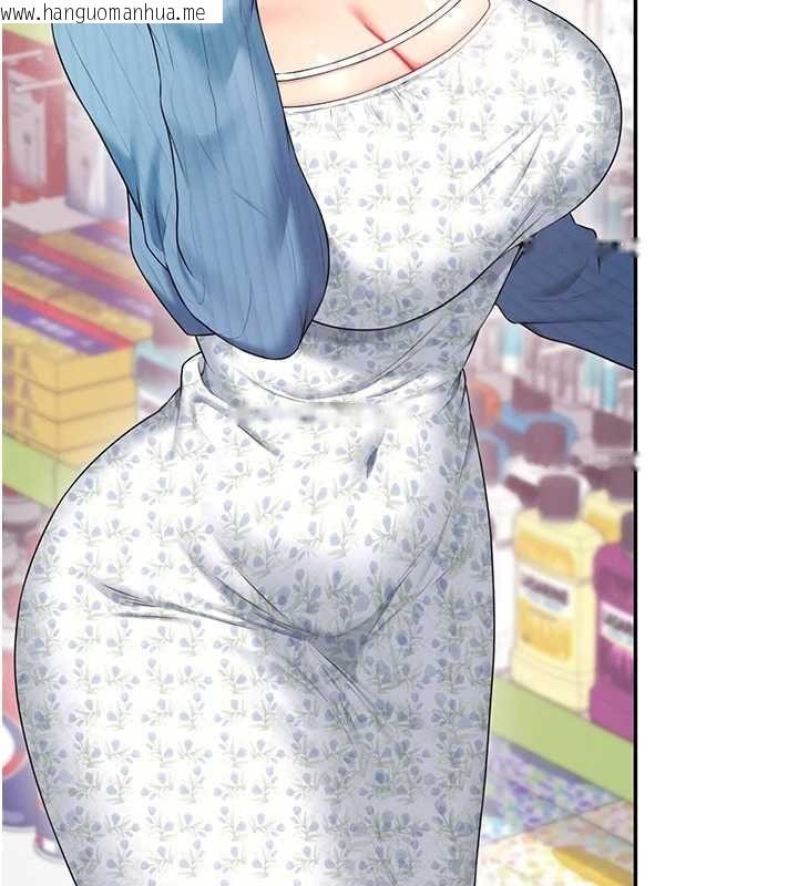 韩国漫画飞机杯女神连线中韩漫_飞机杯女神连线中-第74话-[任务]塞著跳蛋上班在线免费阅读-韩国漫画-第133张图片