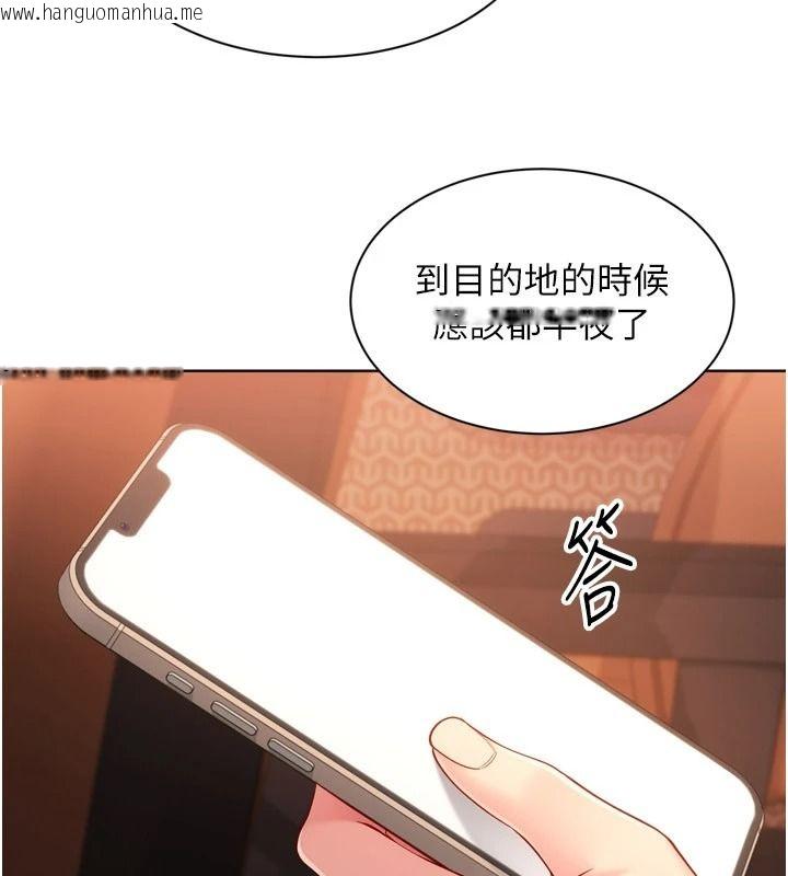 韩国漫画Set-up!排球少女韩漫_Set-up!排球少女-第111话-要和我一起去泡温泉吗?在线免费阅读-韩国漫画-第51张图片