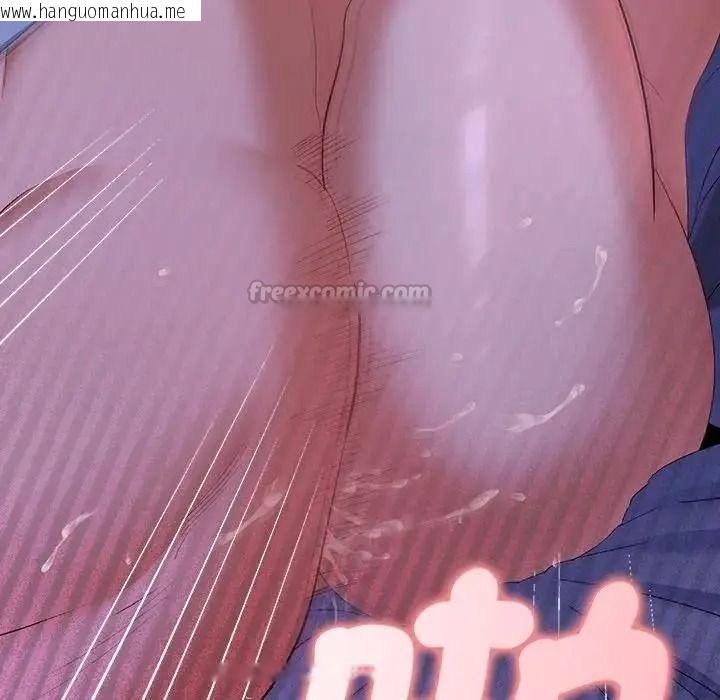 韩国漫画她们教会我的事/全员交往中韩漫_她们教会我的事/全员交往中-第46话在线免费阅读-韩国漫画-第75张图片