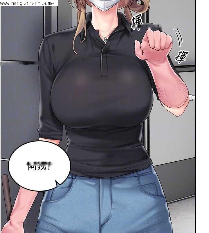 韩国漫画我的in援团韩漫_我的in援团-第10话-阿姨也想要肉棒…在线免费阅读-韩国漫画-第177张图片