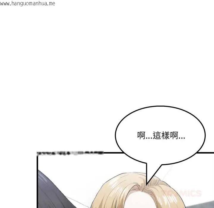 韩国漫画新都市人妻的秘密社团韩漫_新都市人妻的秘密社团-第19话在线免费阅读-韩国漫画-第66张图片
