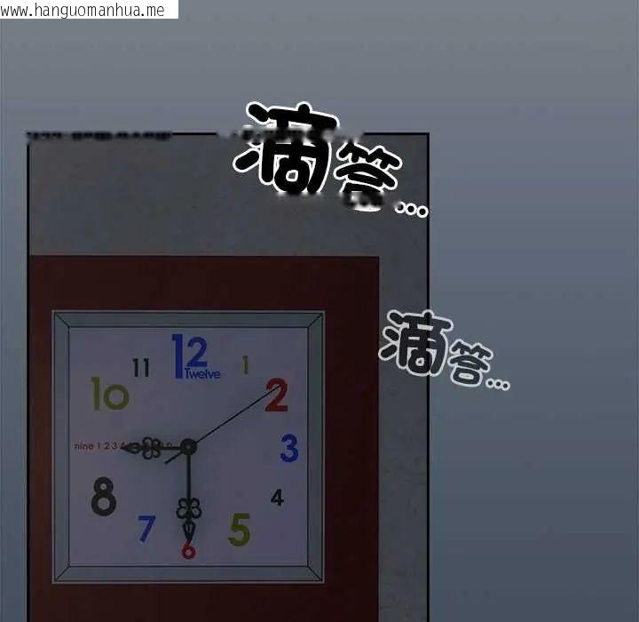 韩国漫画与众不同的兄妹/我家的掌上明珠韩漫_与众不同的兄妹/我家的掌上明珠-第58话在线免费阅读-韩国漫画-第18张图片
