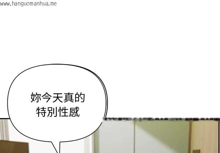 韩国漫画夫妇游戏/夫妇挑战赛韩漫_夫妇游戏/夫妇挑战赛-第89话在线免费阅读-韩国漫画-第1张图片