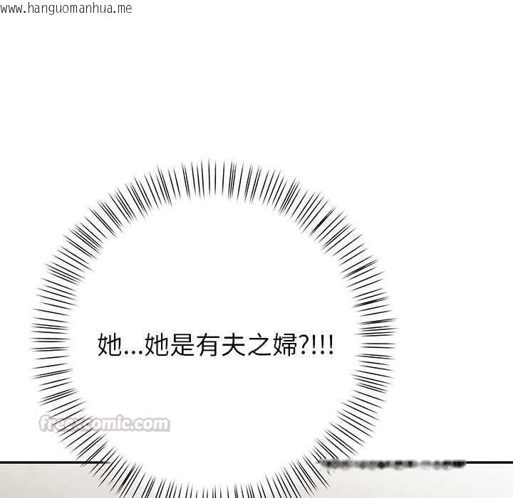 韩国漫画高薪兼职的代价韩漫_高薪兼职的代价-第8话在线免费阅读-韩国漫画-第60张图片