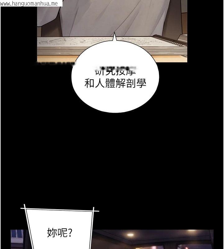 韩国漫画与生巨来韩漫_与生巨来-第38话-我们不能越过那条线在线免费阅读-韩国漫画-第26张图片