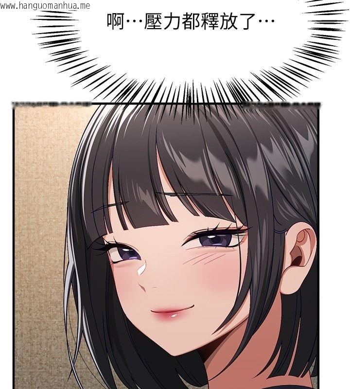 韩国漫画Beautiful-Days韩漫_Beautiful-Days-第89话-黑暗中瑟瑟发抖的女主管在线免费阅读-韩国漫画-第37张图片
