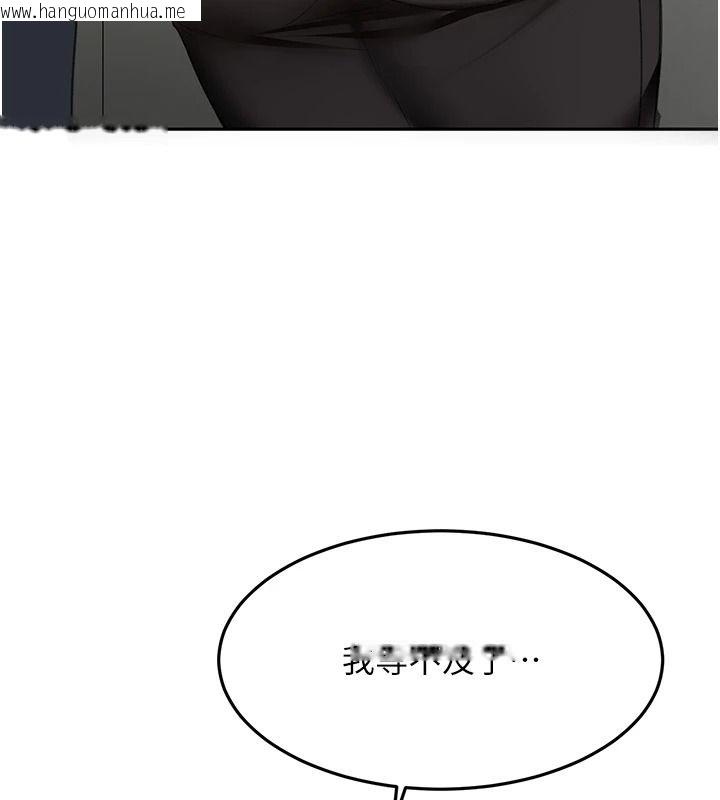 韩国漫画顶加套房的春天韩漫_顶加套房的春天-第81话-在家等待鲜肉房客在线免费阅读-韩国漫画-第130张图片