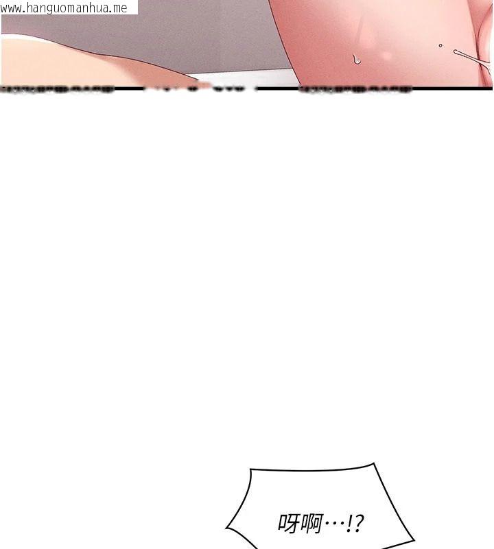 韩国漫画人妻回春馆韩漫_人妻回春馆-第19话-就当作在做春梦吧在线免费阅读-韩国漫画-第43张图片