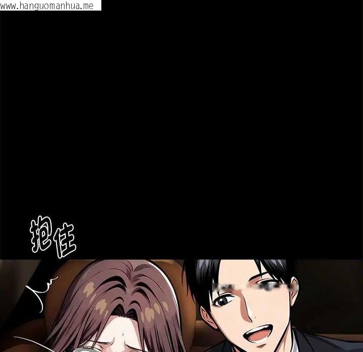 韩国漫画黑道X上班族/我身体里的那个家伙韩漫_黑道X上班族/我身体里的那个家伙-第72话在线免费阅读-韩国漫画-第5张图片
