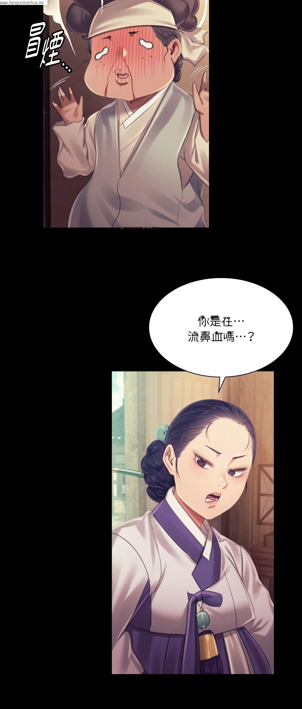 韩国漫画小姐韩漫_小姐-第113话在线免费阅读-韩国漫画-第7张图片