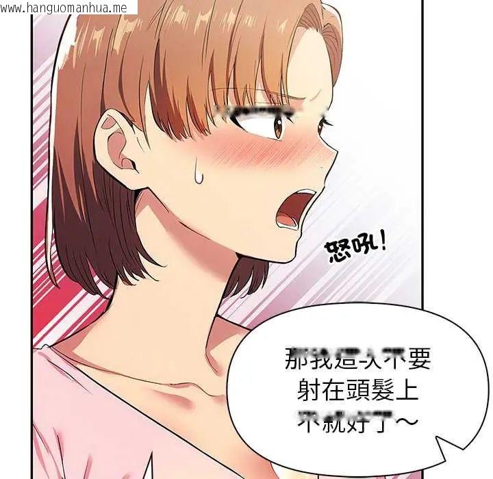 韩国漫画高薪兼职的代价韩漫_高薪兼职的代价-第2话在线免费阅读-韩国漫画-第132张图片