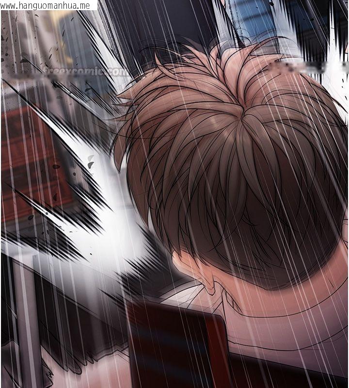韩国漫画逆转食物链韩漫_逆转食物链-第1话-人生的转捩点在线免费阅读-韩国漫画-第15张图片