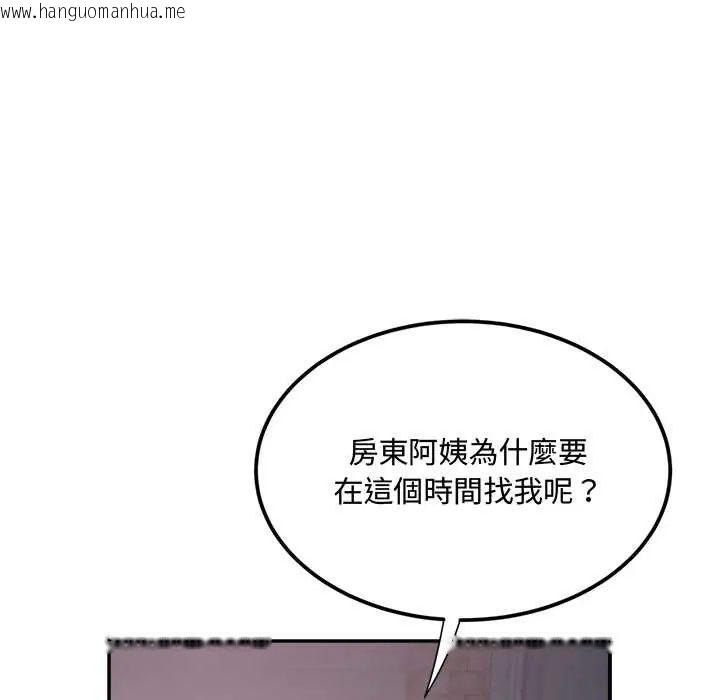 韩国漫画小吃摊的火辣老板娘韩漫_小吃摊的火辣老板娘-第15话在线免费阅读-韩国漫画-第92张图片