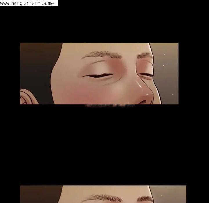 韩国漫画我的初体验韩漫_我的初体验-第24话在线免费阅读-韩国漫画-第34张图片