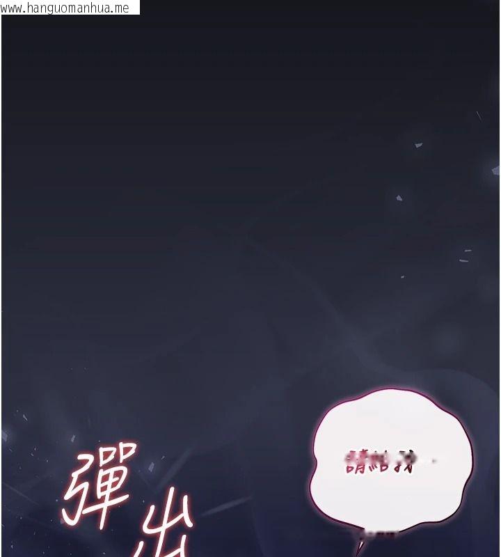 韩国漫画猎艳管理员韩漫_猎艳管理员-第55话-好想体验连续高潮的快感在线免费阅读-韩国漫画-第14张图片