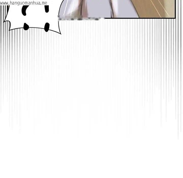 韩国漫画野兽的王国/野兽的乐章韩漫_野兽的王国/野兽的乐章-第38话在线免费阅读-韩国漫画-第69张图片