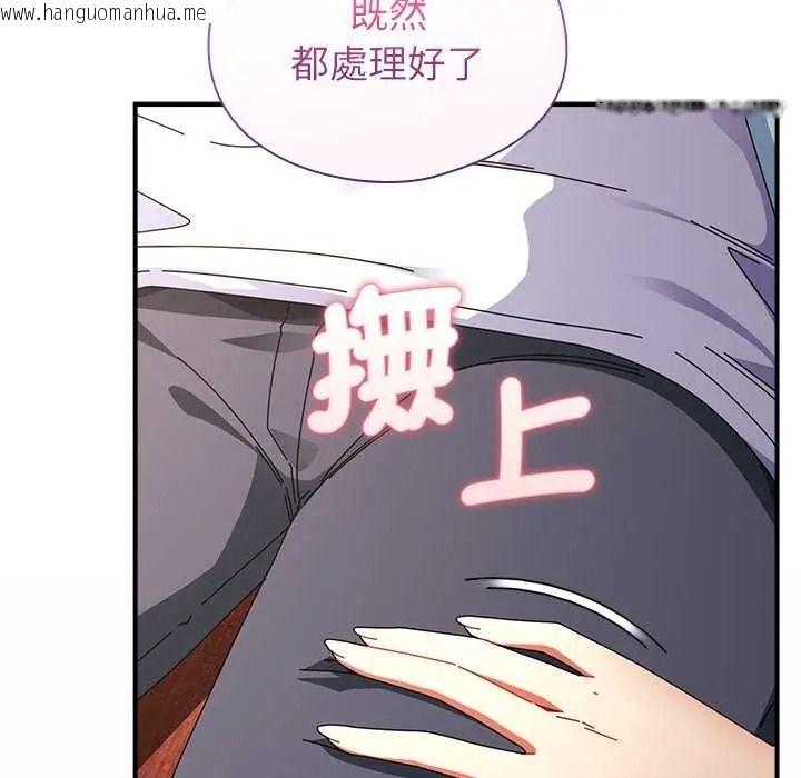 韩国漫画硬也要拍完韩漫_硬也要拍完-第55话在线免费阅读-韩国漫画-第12张图片