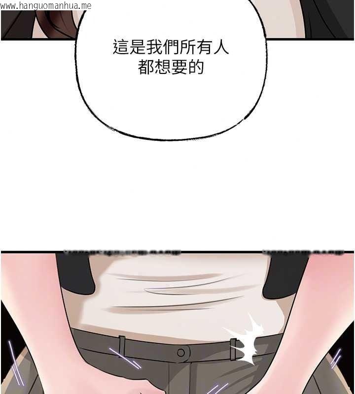 韩国漫画岳母为何那样韩漫_岳母为何那样-第118话-这就是我们渴望的生活在线免费阅读-韩国漫画-第170张图片