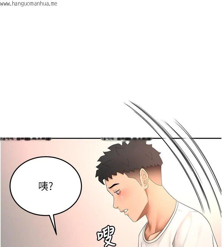 韩国漫画顶加套房的春天韩漫_顶加套房的春天-第80话-[阴险的眼神]派上用场!在线免费阅读-韩国漫画-第39张图片