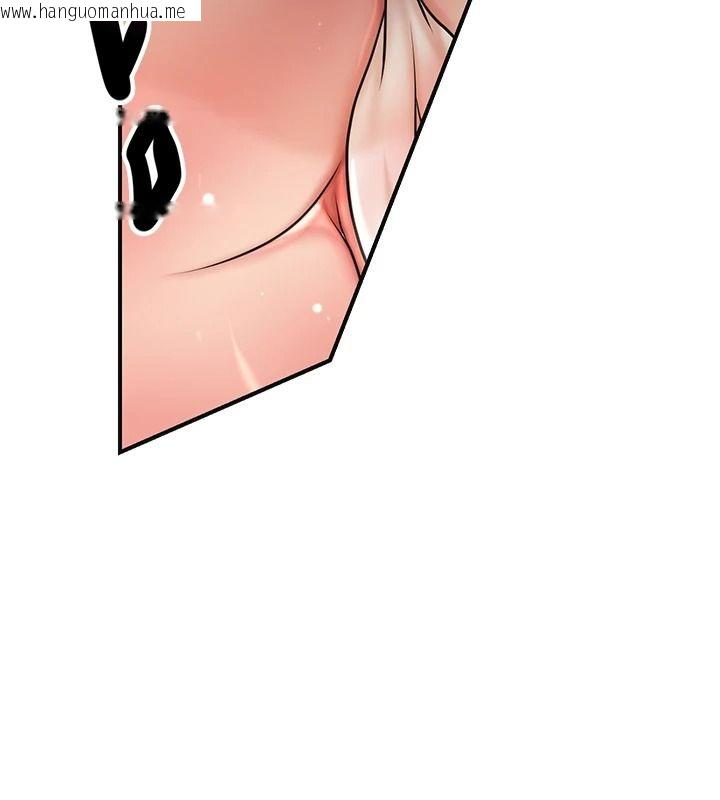 韩国漫画花容湿色:取花点韩漫_花容湿色:取花点-第118话-今天就宠幸她吧在线免费阅读-韩国漫画-第145张图片
