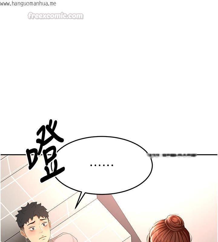 韩国漫画顶加套房的春天韩漫_顶加套房的春天-第78话-我们还没结束对吧…?在线免费阅读-韩国漫画-第45张图片