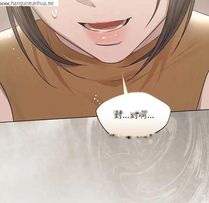 韩国漫画契约的代价/要命的契约韩漫_契约的代价/要命的契约-第37话在线免费阅读-韩国漫画-第58张图片