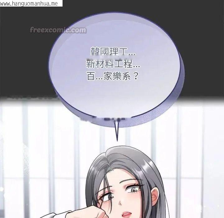 韩国漫画唬烂也没关系韩漫_唬烂也没关系-第1话在线免费阅读-韩国漫画-第60张图片
