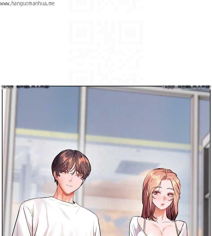 韩国漫画老师的亲密指导韩漫_老师的亲密指导-第112话-只剩下我们两个了…在线免费阅读-韩国漫画-第186张图片