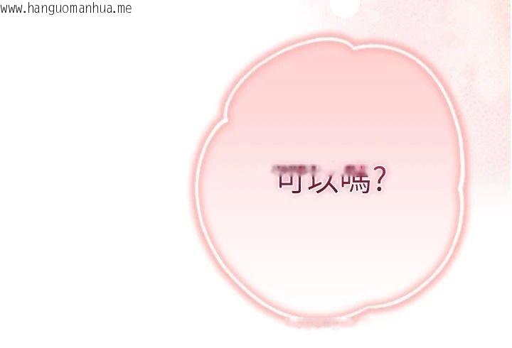 韩国漫画逆转食物链韩漫_逆转食物链-第9话-「料理」女人的主厨儿子在线免费阅读-韩国漫画-第255张图片