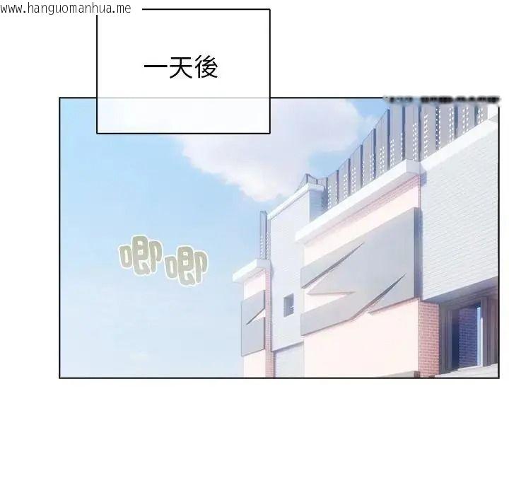 韩国漫画配角的生存任务韩漫_配角的生存任务-第78话在线免费阅读-韩国漫画-第202张图片
