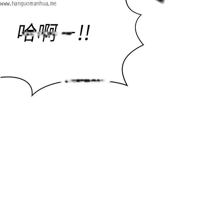 韩国漫画成人漫画取材课韩漫_成人漫画取材课-第13话-快住手!!在线免费阅读-韩国漫画-第118张图片